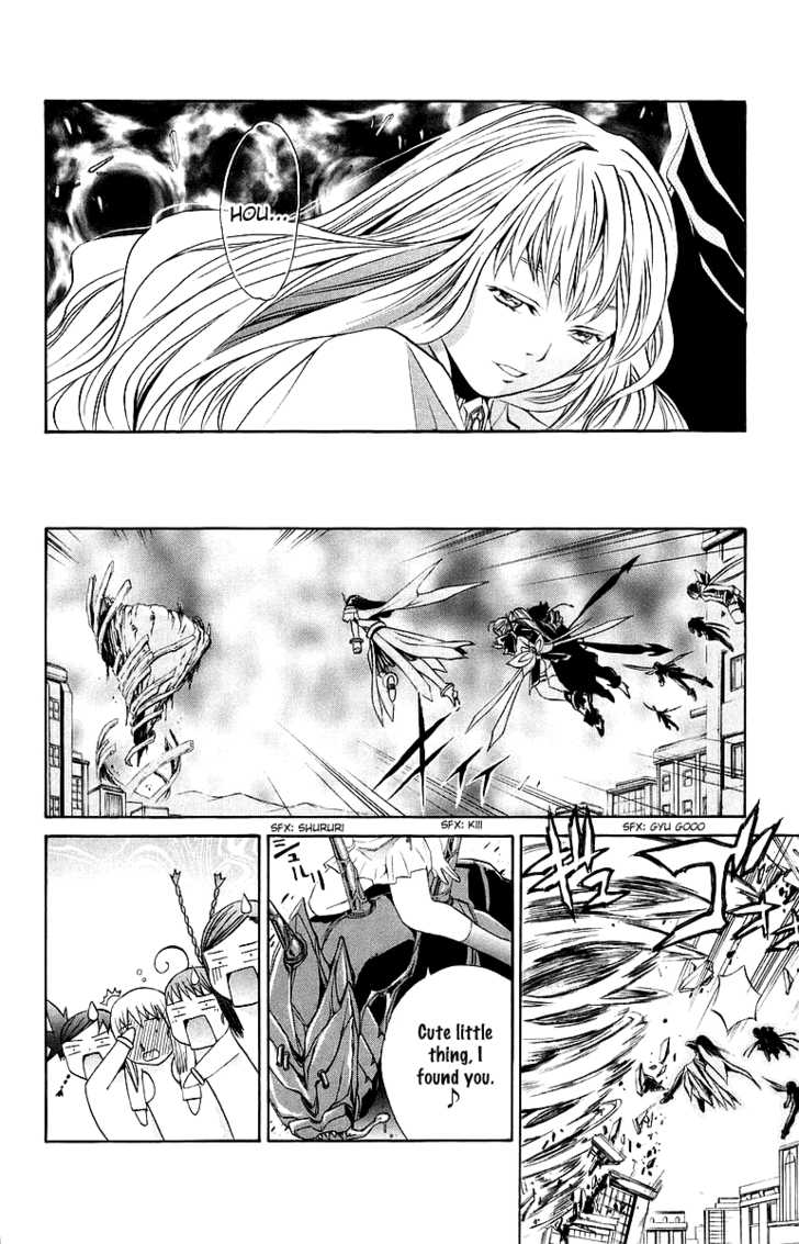 Mai-Otome Chapter 39 page 9 - Chapter 39