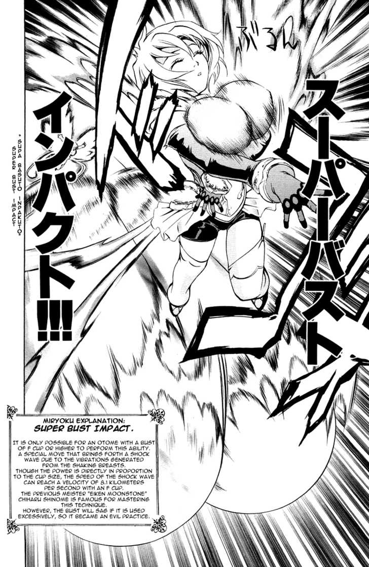 Mai-Otome Chapter 4 page 13 - Chapter 4