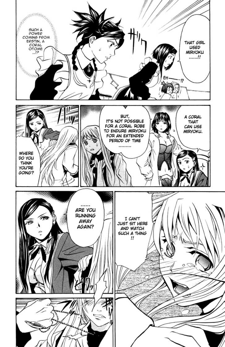 Mai-Otome Chapter 4 page 15 - Chapter 4