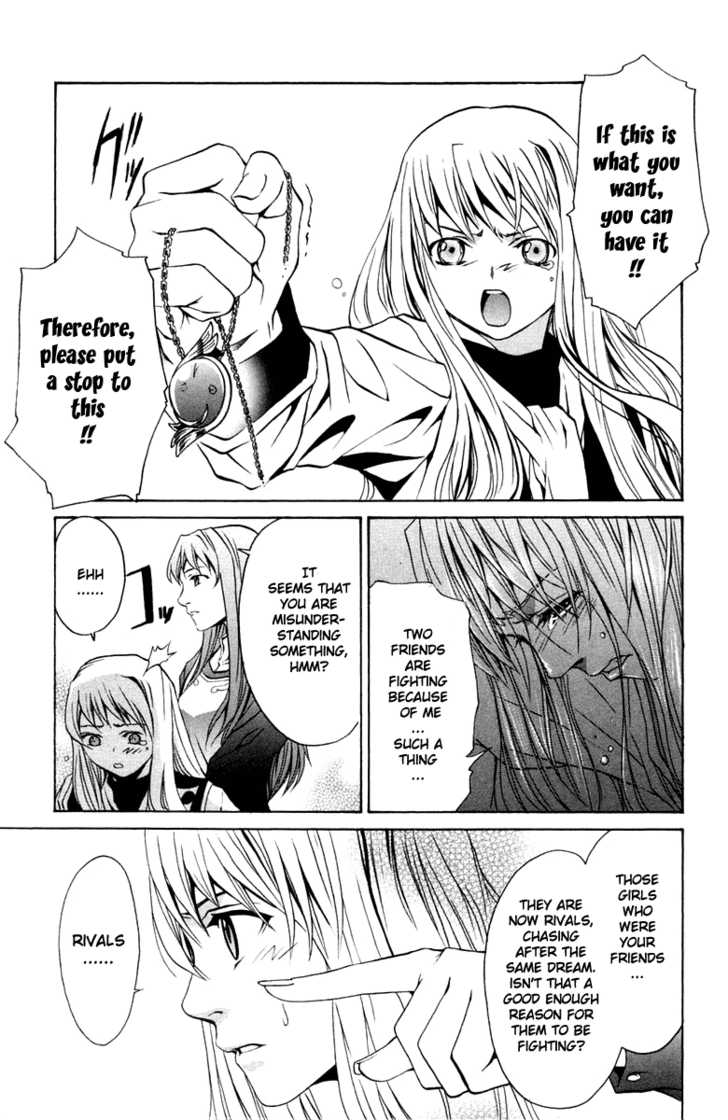 Mai-Otome Chapter 4 page 16 - Chapter 4
