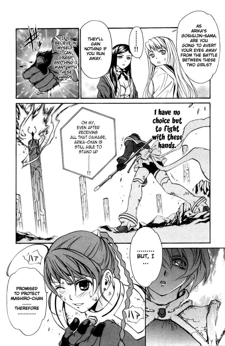 Mai-Otome Chapter 4 page 19 - Chapter 4