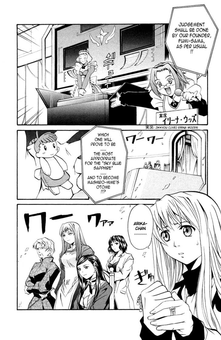 Mai-Otome Chapter 4 page 3 - Chapter 4