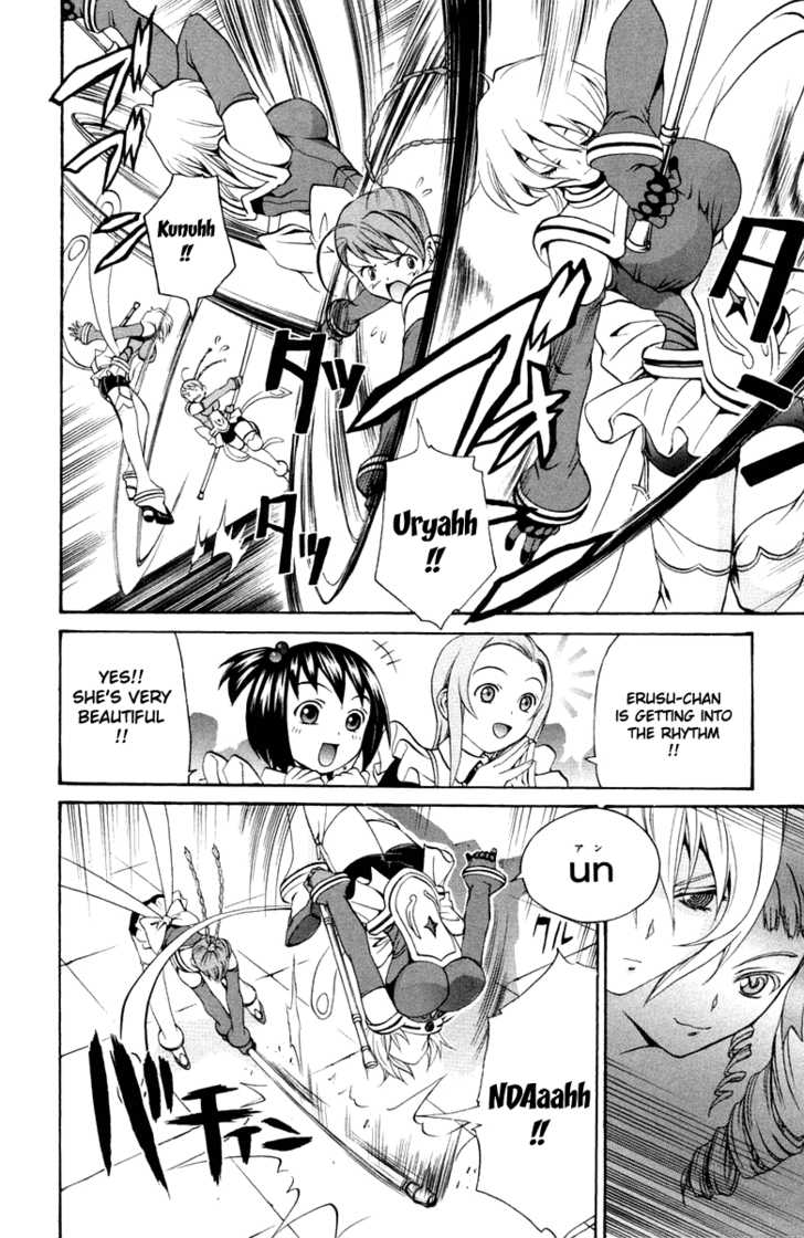 Mai-Otome Chapter 4 page 7 - Chapter 4