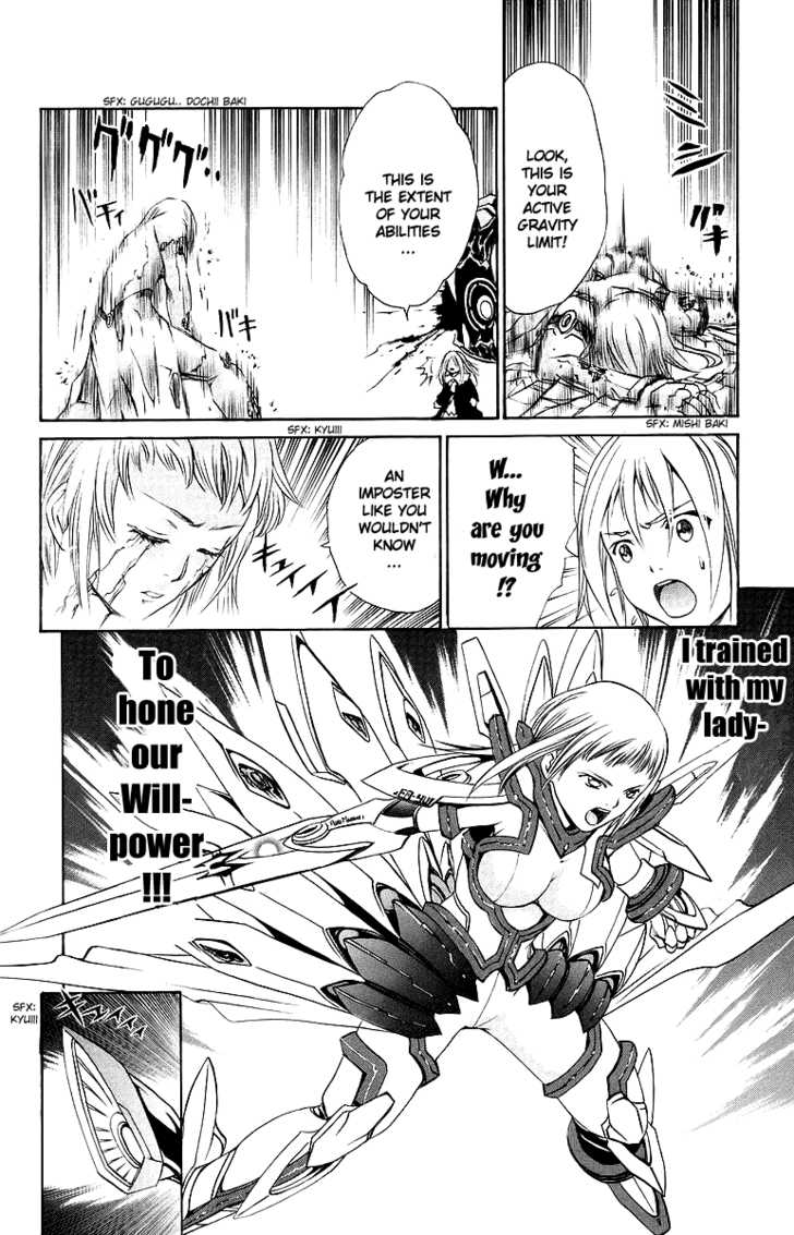 Mai-Otome Chapter 40 page 13 - Chapter 40
