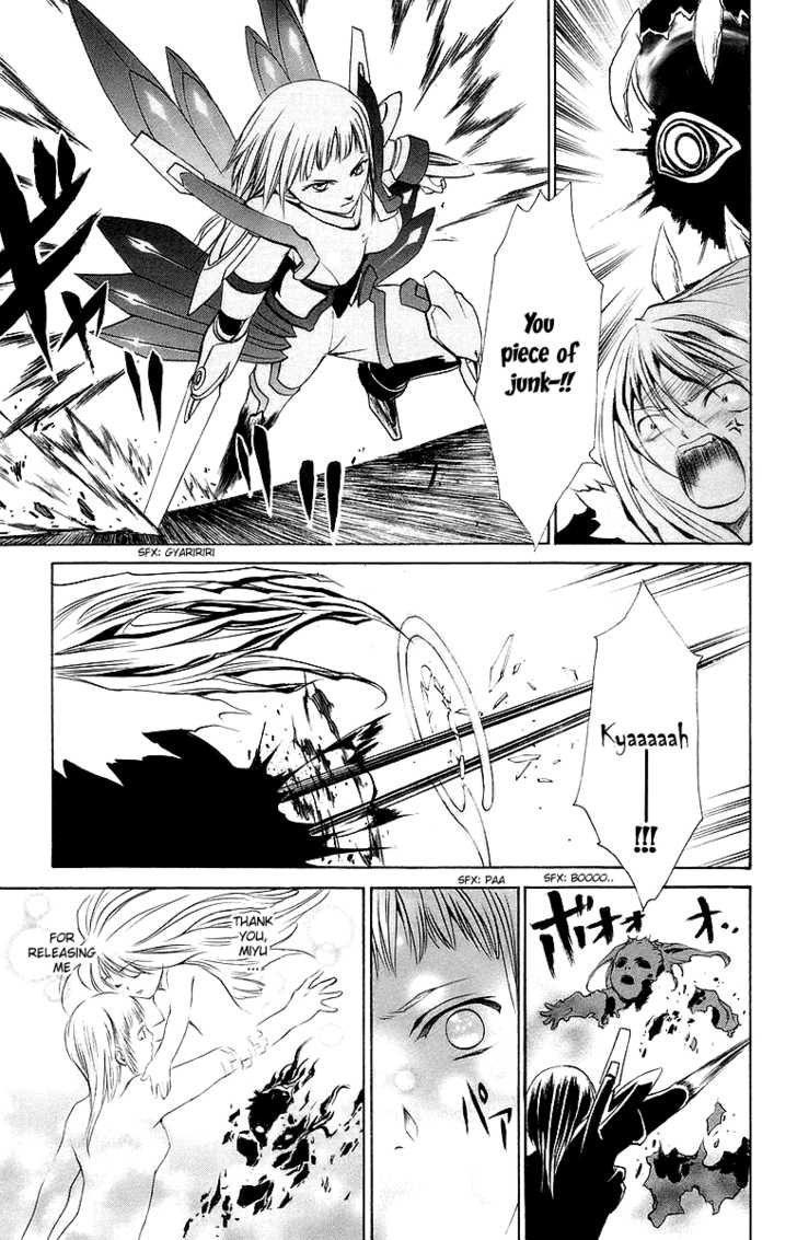 Mai-Otome Chapter 40 page 14 - Chapter 40