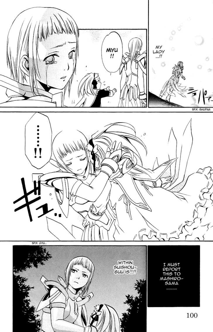 Mai-Otome Chapter 40 page 15 - Chapter 40