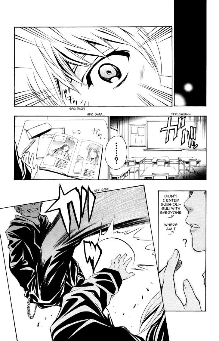Mai-Otome Chapter 40 page 16 - Chapter 40