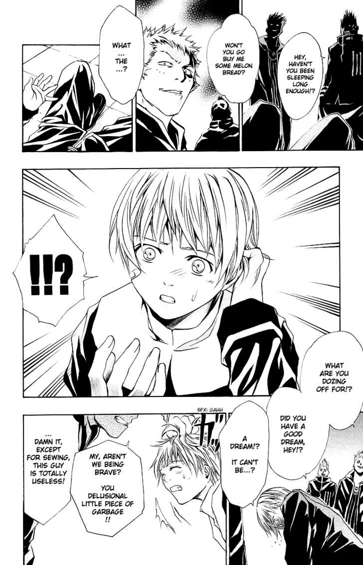 Mai-Otome Chapter 40 page 17 - Chapter 40
