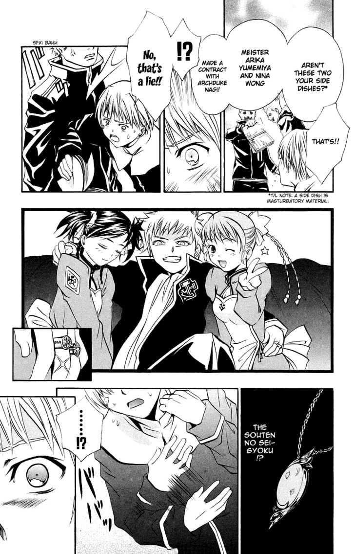 Mai-Otome Chapter 40 page 18 - Chapter 40