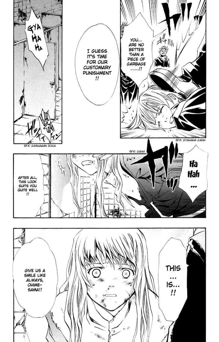 Mai-Otome Chapter 40 page 19 - Chapter 40