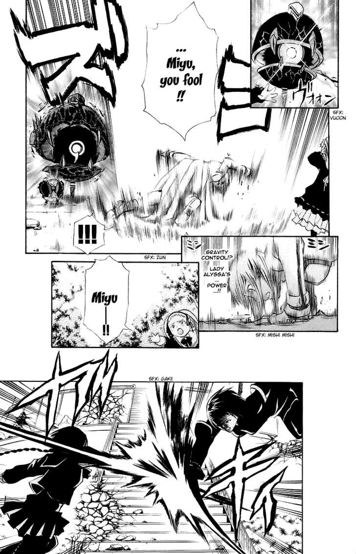 Mai-Otome Chapter 40 page 4 - Chapter 40