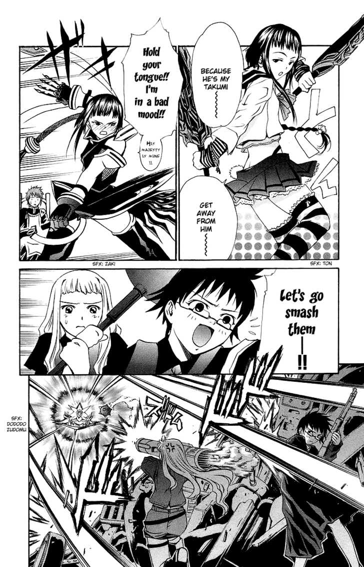 Mai-Otome Chapter 40 page 5 - Chapter 40