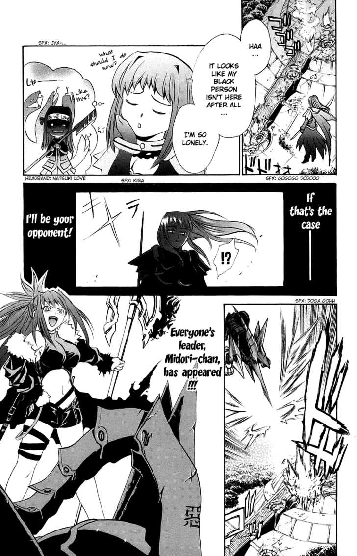 Mai-Otome Chapter 40 page 6 - Chapter 40
