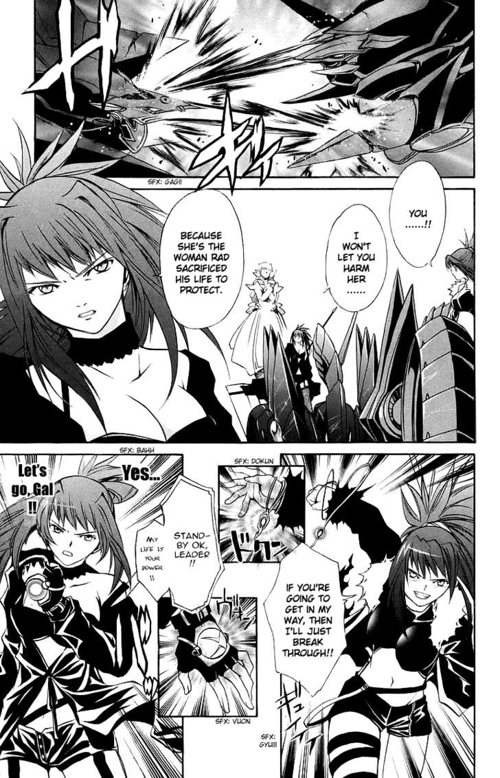Mai-Otome Chapter 40 page 8 - Chapter 40