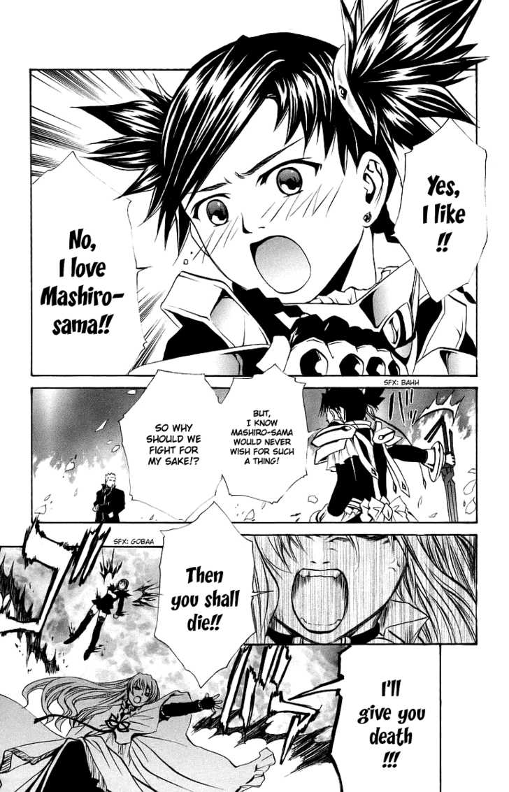 Mai-Otome Chapter 41 page 10 - Chapter 41