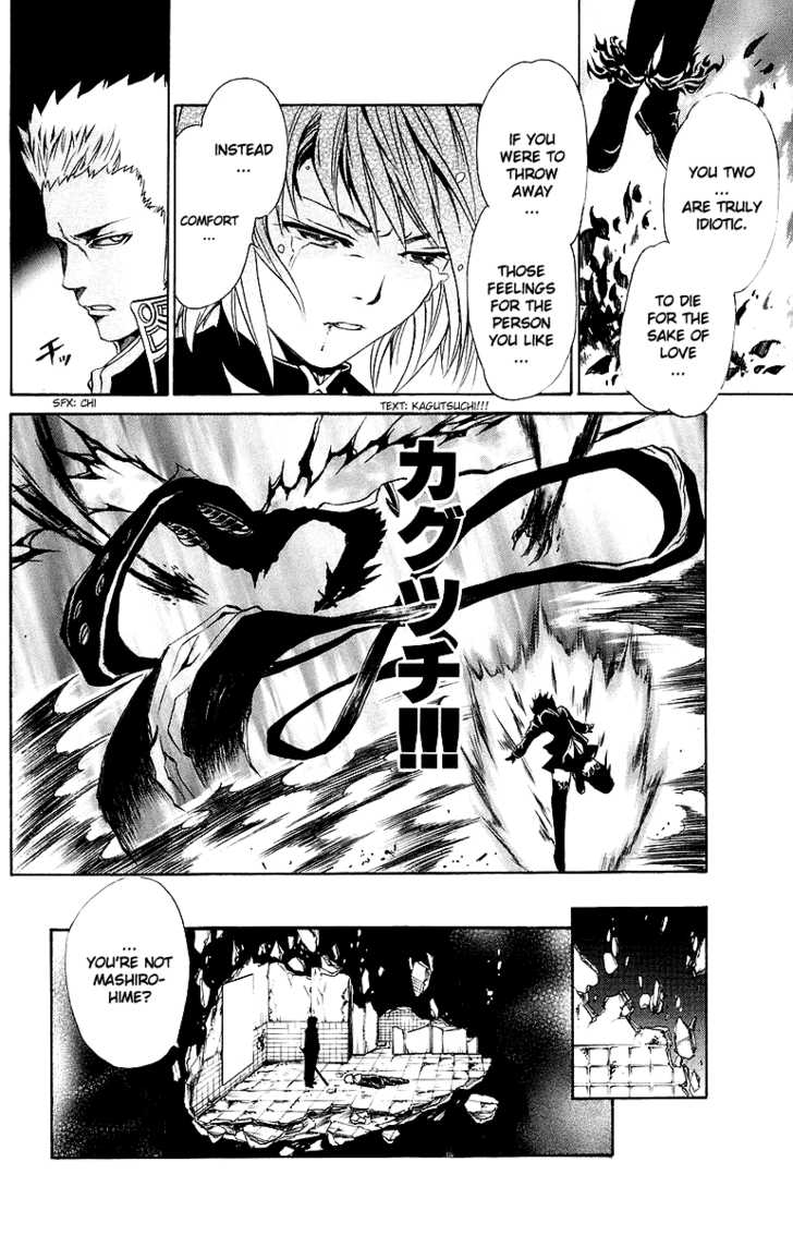 Mai-Otome Chapter 41 page 11 - Chapter 41