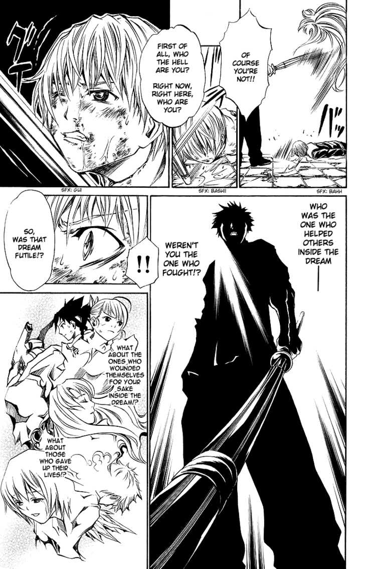 Mai-Otome Chapter 41 page 12 - Chapter 41