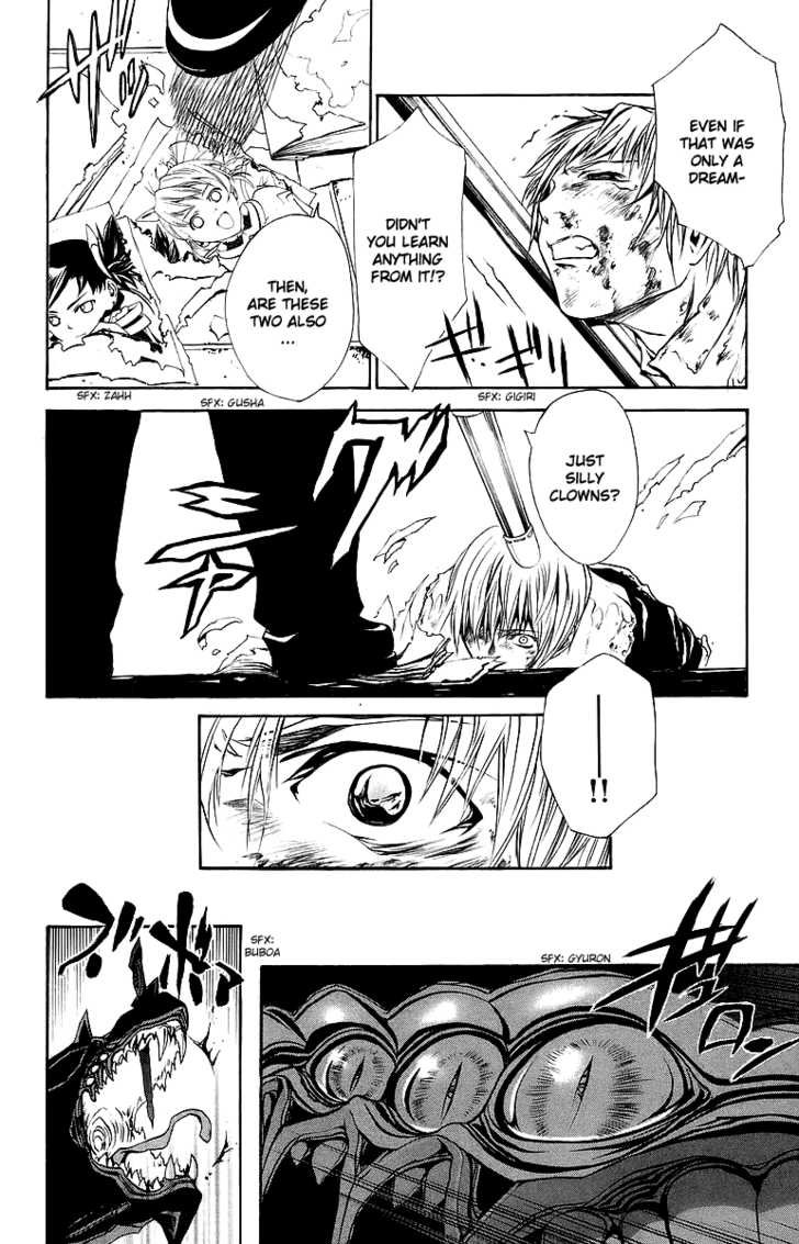 Mai-Otome Chapter 41 page 13 - Chapter 41