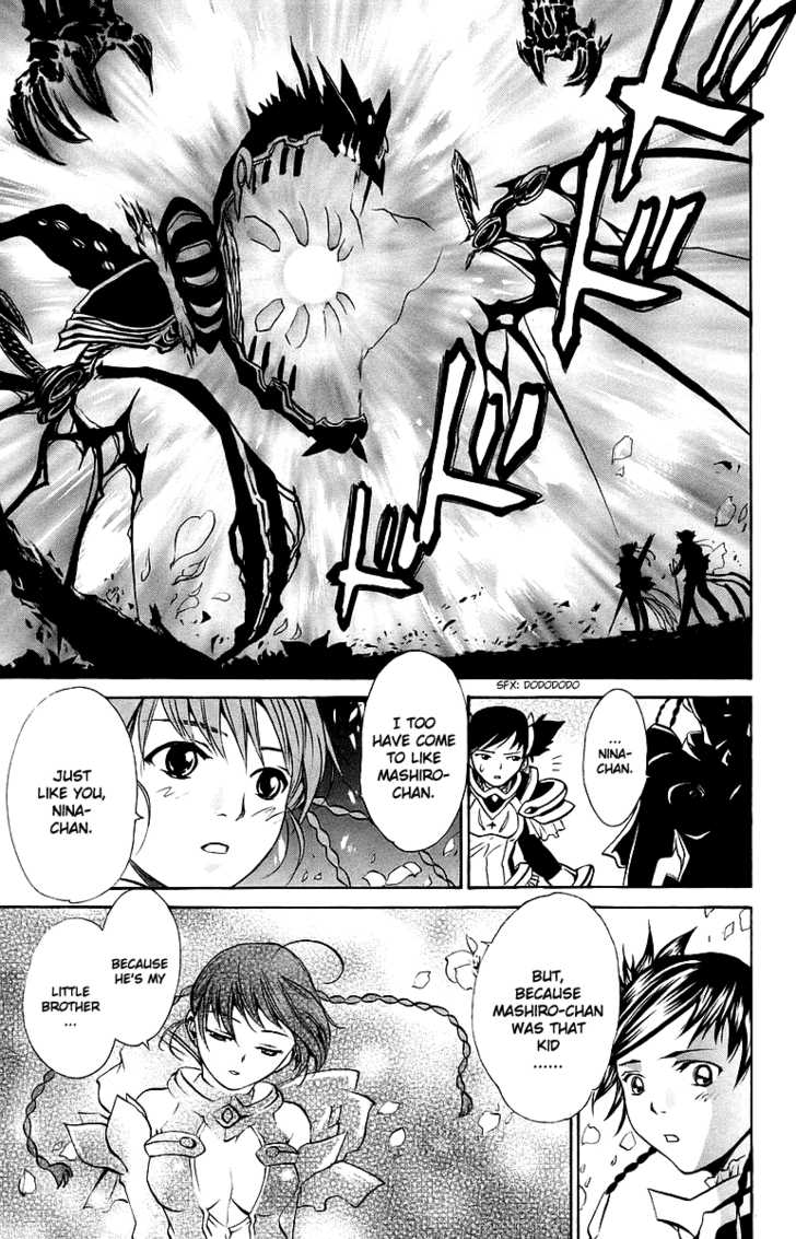 Mai-Otome Chapter 41 page 14 - Chapter 41