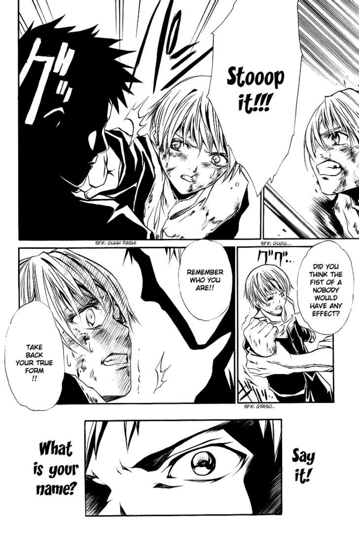 Mai-Otome Chapter 41 page 16 - Chapter 41