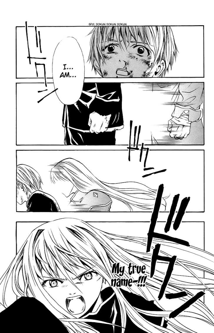 Mai-Otome Chapter 41 page 17 - Chapter 41