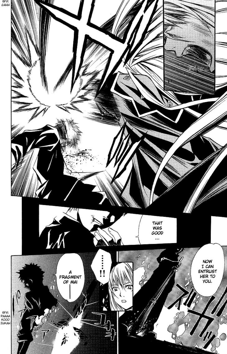 Mai-Otome Chapter 41 page 18 - Chapter 41