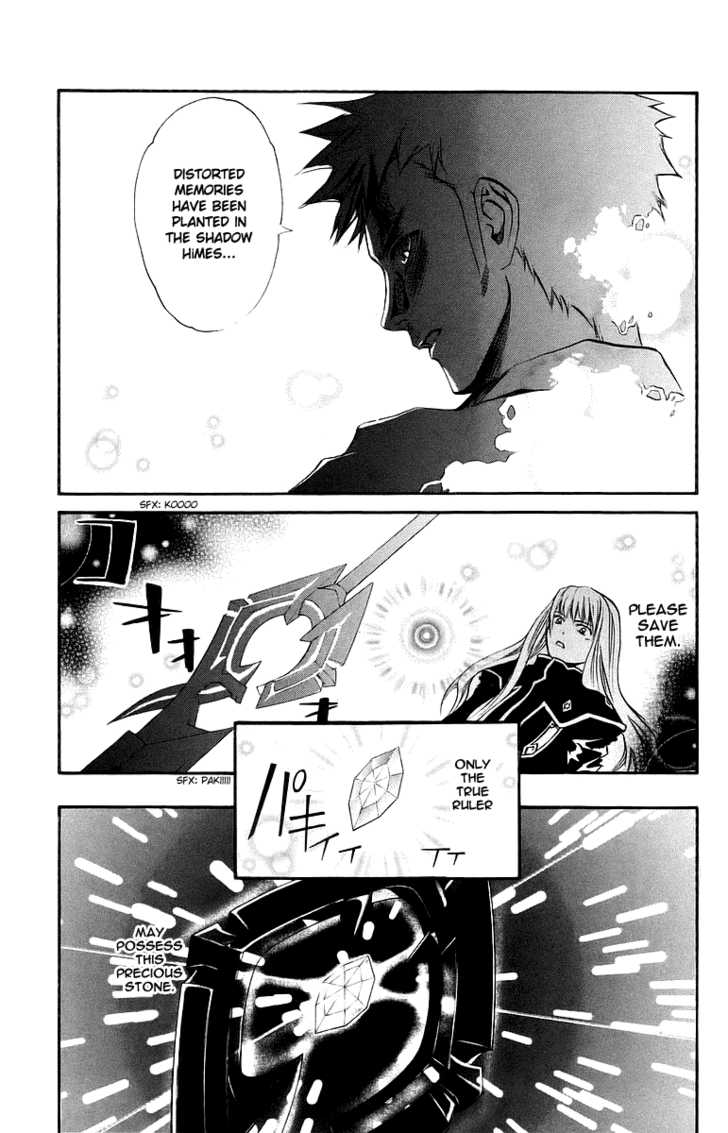 Mai-Otome Chapter 41 page 19 - Chapter 41