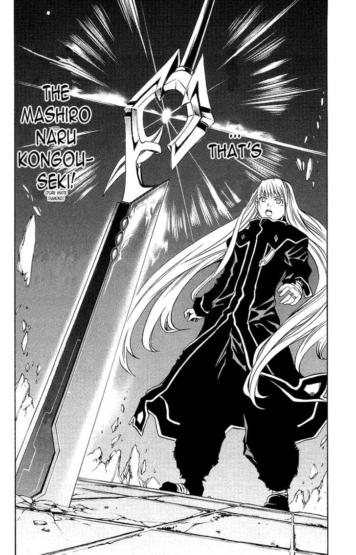 Mai-Otome Chapter 41 page 20 - Chapter 41