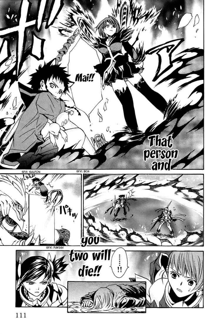 Mai-Otome Chapter 41 page 6 - Chapter 41