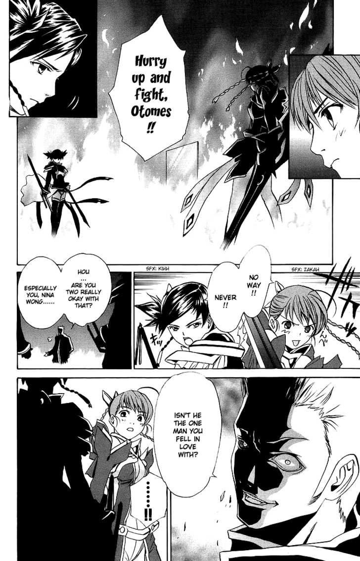 Mai-Otome Chapter 41 page 9 - Chapter 41
