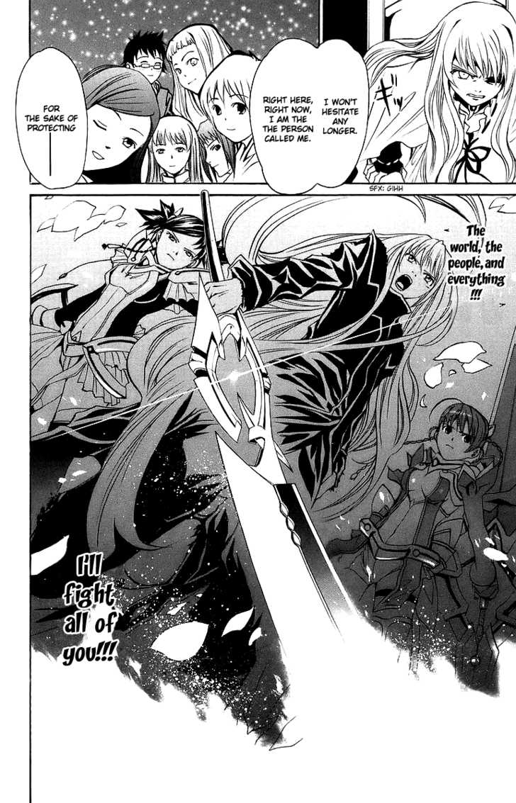 Mai-Otome Chapter 42 page 11 - Chapter 42