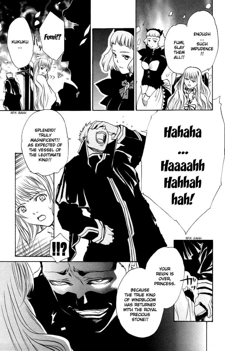 Mai-Otome Chapter 42 page 12 - Chapter 42