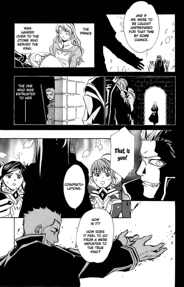 Mai-Otome Chapter 42 page 14 - Chapter 42