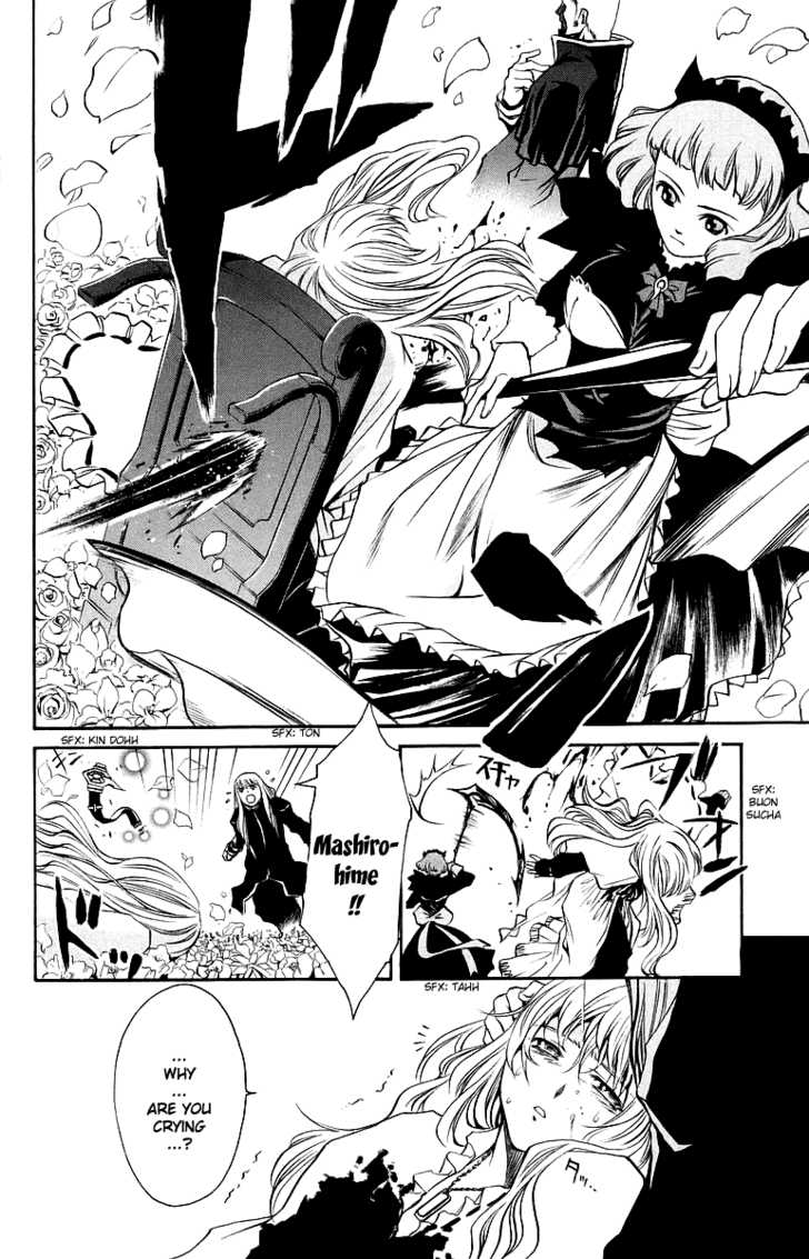 Mai-Otome Chapter 42 page 17 - Chapter 42