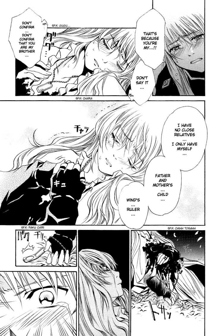 Mai-Otome Chapter 42 page 18 - Chapter 42