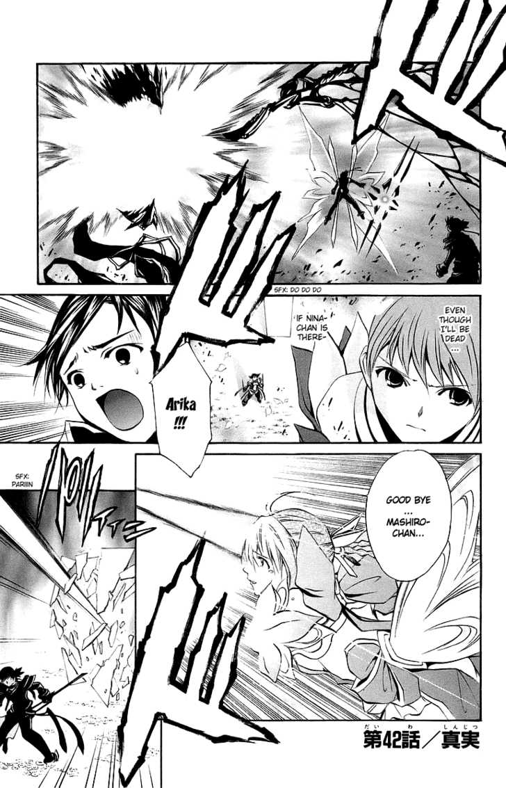 Mai-Otome Chapter 42 page 2 - Chapter 42