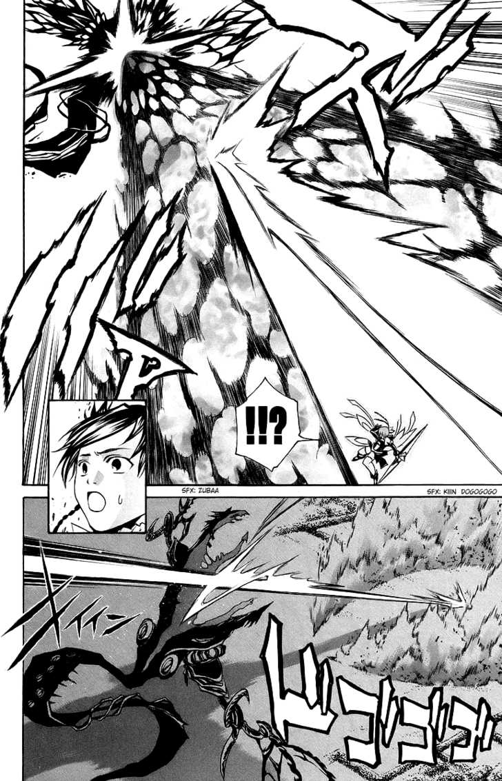 Mai-Otome Chapter 42 page 3 - Chapter 42