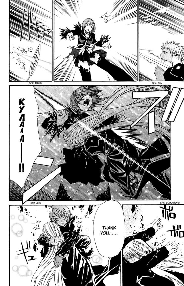 Mai-Otome Chapter 42 page 5 - Chapter 42