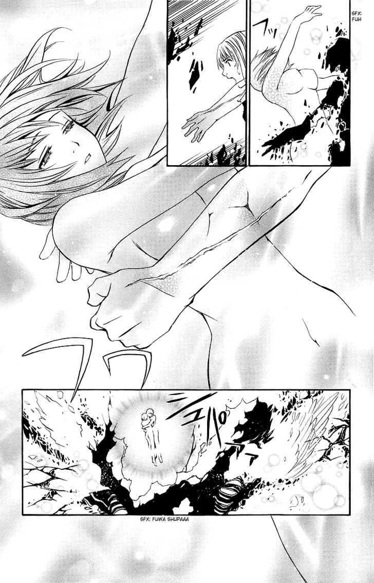 Mai-Otome Chapter 42 page 6 - Chapter 42