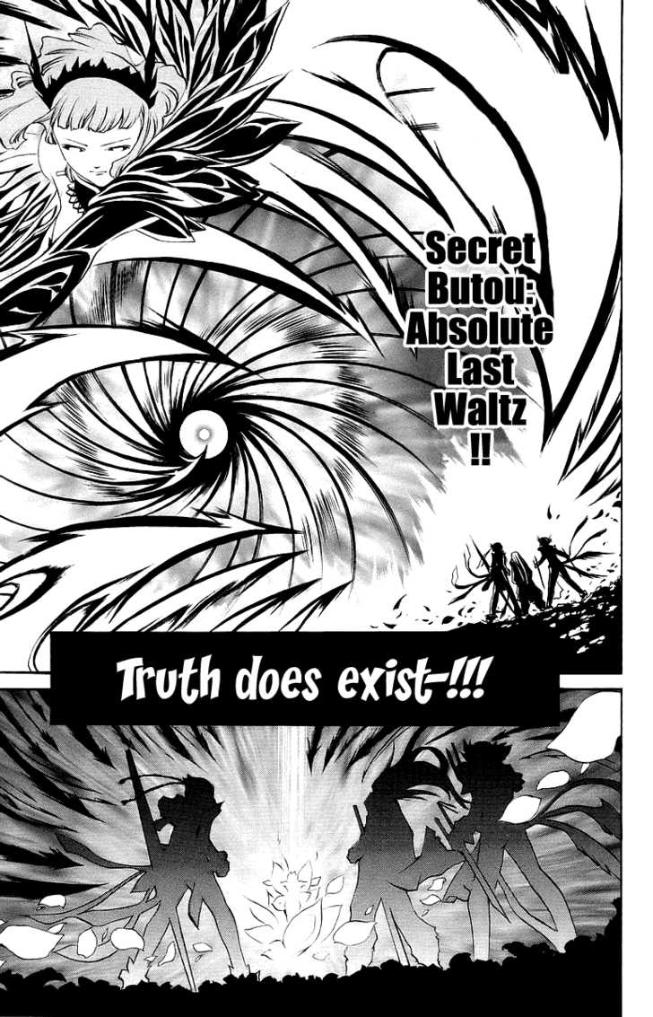 Mai-Otome Chapter 43 page 10 - Chapter 43