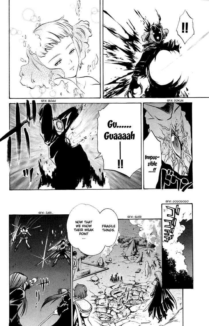Mai-Otome Chapter 43 page 15 - Chapter 43