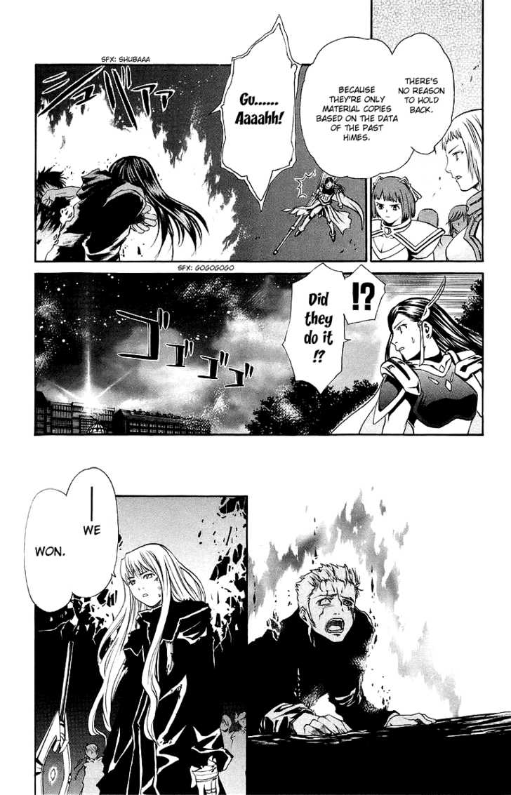 Mai-Otome Chapter 43 page 16 - Chapter 43