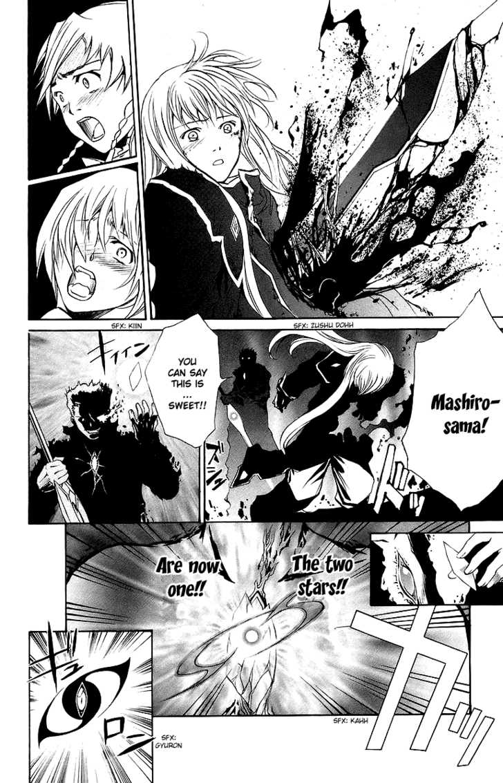 Mai-Otome Chapter 43 page 19 - Chapter 43