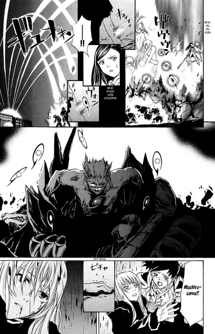 Mai-Otome Chapter 43 page 20 - Chapter 43