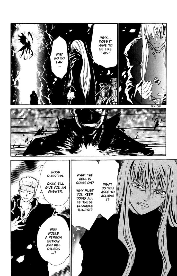 Mai-Otome Chapter 43 page 3 - Chapter 43