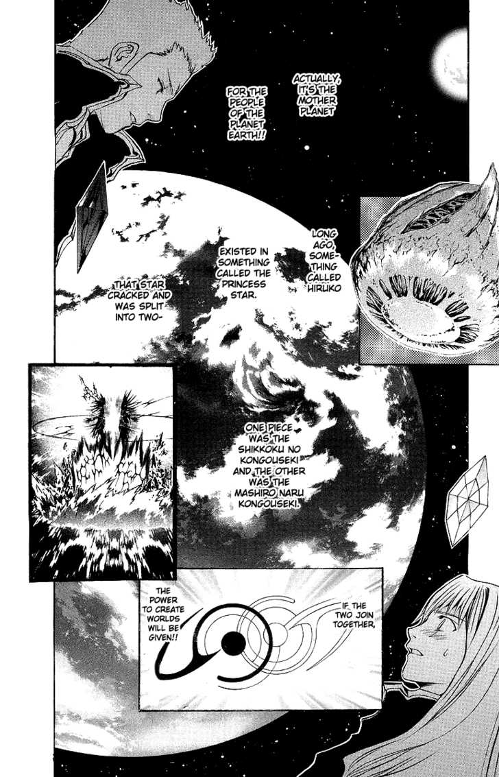 Mai-Otome Chapter 43 page 5 - Chapter 43