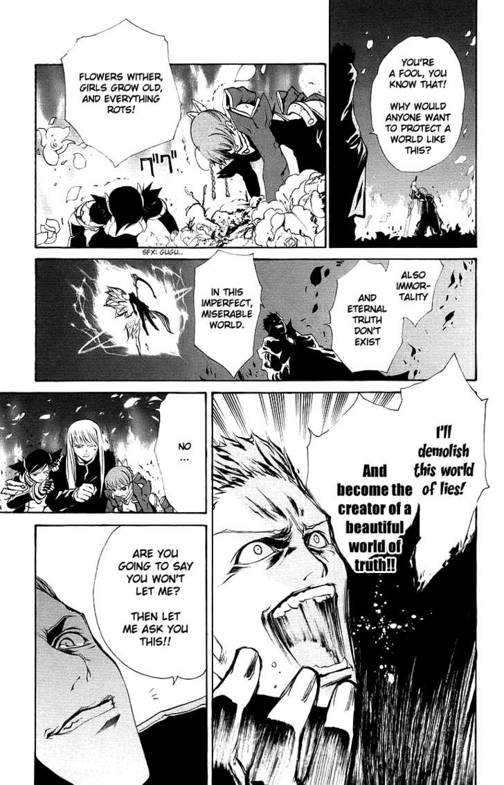 Mai-Otome Chapter 43 page 8 - Chapter 43