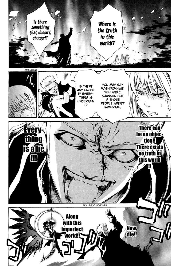 Mai-Otome Chapter 43 page 9 - Chapter 43