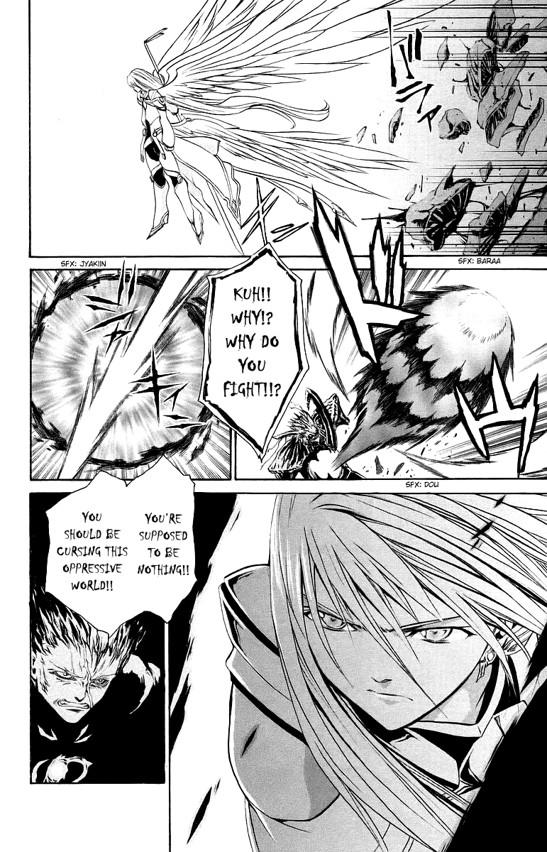 Mai-Otome Chapter 44 page 13 - Chapter 44 : Welcome To GardeRobe [End]