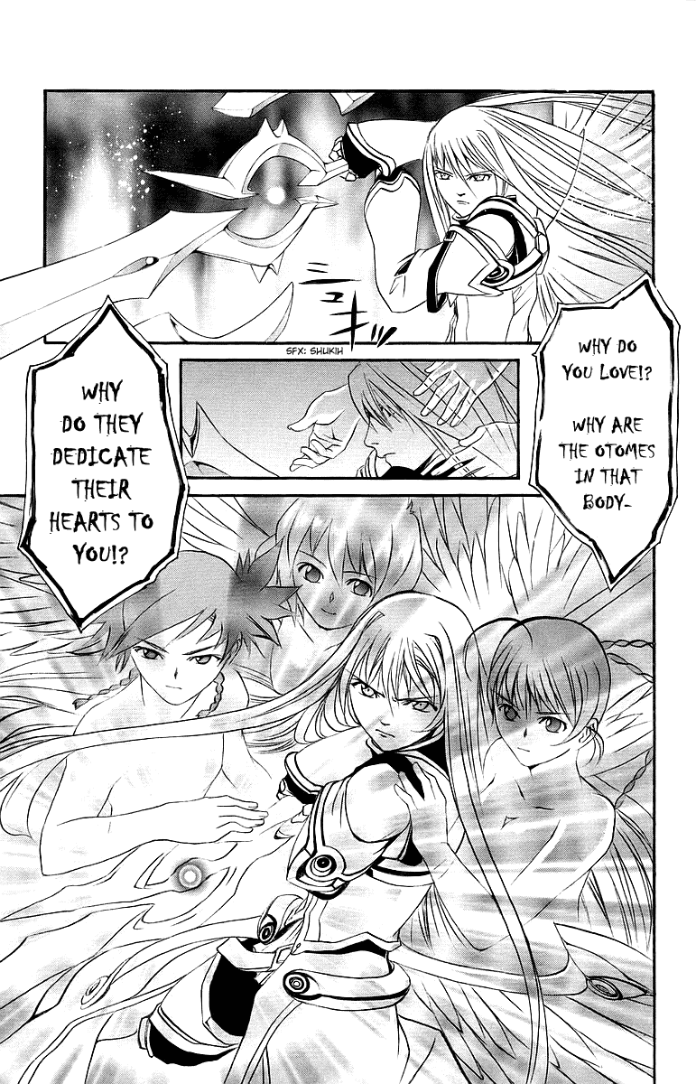 Mai-Otome Chapter 44 page 14 - Chapter 44 : Welcome To GardeRobe [End]